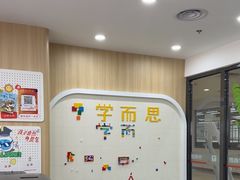 -欧亚汇集(飞跃路店)