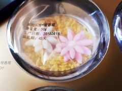 月饼-西树泡芙(静安大悦城店)