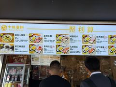 -卞姐蛋饼(陕西南路店)
