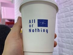 -AllorNothing横竖横咖啡(天虹店)