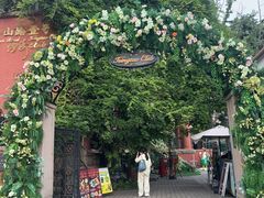 -中山路壹号传奇club·啤酒花园餐厅