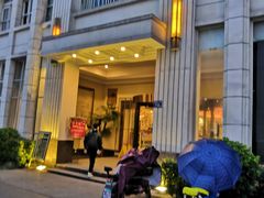 -鑫皇朝酒店(建设一路店)