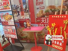 -肯德基(永旺店)