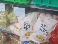 -宫廷糕点铺(人民中路店)