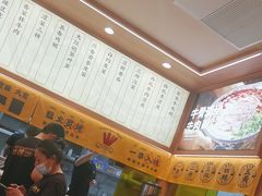 -陳香貴·兰州牛肉面(上海长风大悦城店)
