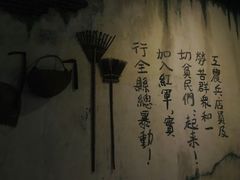 -上海市龙华烈士陵园