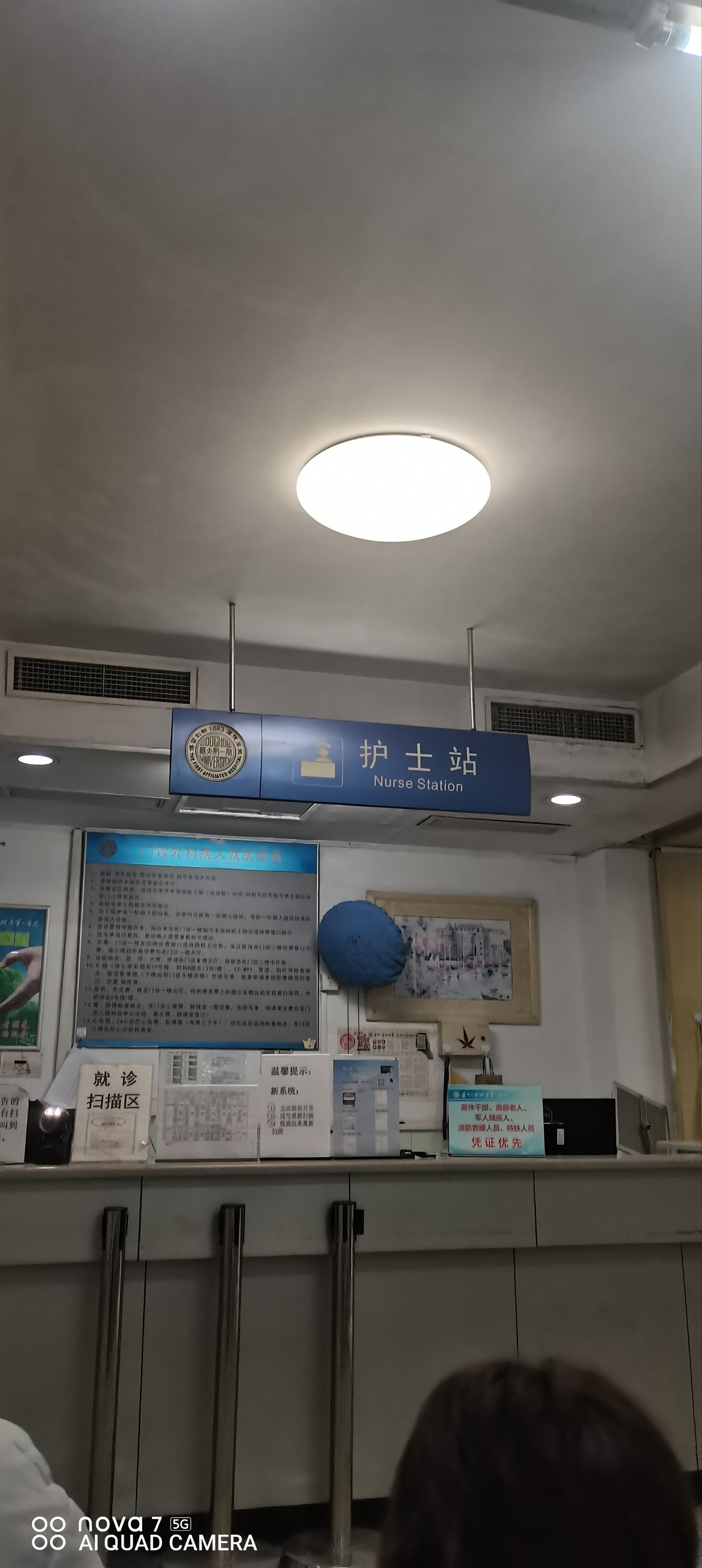 包含北京兒童醫院、一站式解決您就醫跑腿掛號，保證為客戶私人信息保密的詞條