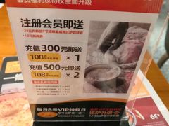 -牛男手造(地铁天虹店)