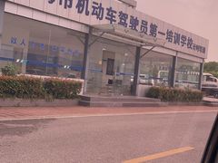 -胜华驾校·小猫学车(银都店)