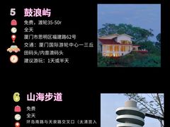 -白城沙滩