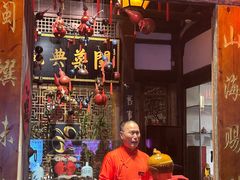 -文儒九号·闽菜馆(三坊七巷店)