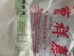 -曹祥泰(解放路店)