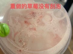 -奈雪的茶(湖滨银泰in77C区PRO店)