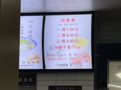 -永华米粉(总店)