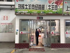 -西郊国际农产品交易中心