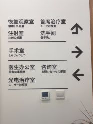 -和颜一美轻医美连锁
