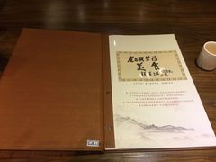 -老正兴菜馆(福州路店)