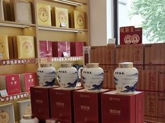 -八马茶业(星海胜利路旗舰店)