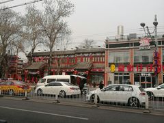 -簋街