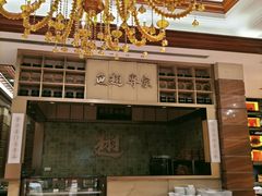 -唐苑酒家·岭南粤菜名店(太古仓店)