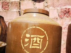 -远山有窑
