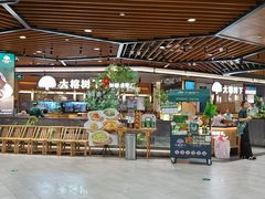 -大榕树下顺德菜(金沙洲永旺店)