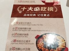 -沙河粉村·国家非遗传承(云台店)