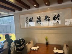 -颜家菜·鲁菜世家(大明湖店)