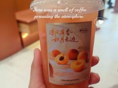 -茶话弄(中贸广场店)