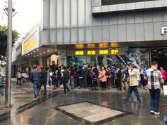 -鲍师傅糕点(春熙路店)