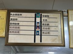 -宠宠动物医院(金鸡岭街店)