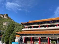-藏山旅游风景区