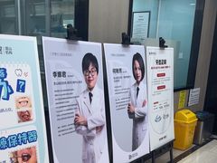 -牙博士口腔品牌连锁(昆山城区店)