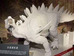 -贵州省地质博物馆