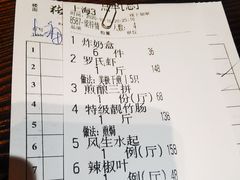 -猪肉婆私房菜(容桂总店)