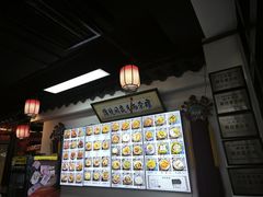 -西月城谭豆花(春熙路店)