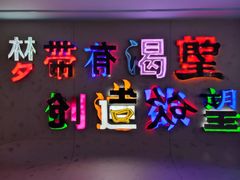 -LV路易威登(国际广场店)