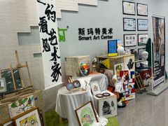 -斯玛特儿童美术中心(文化中心店)