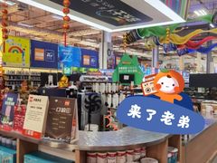 -百安居装修建材卖场(罗湖店)