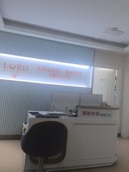 -青岛诺德医学美容医院