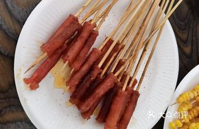 Finger Sausage