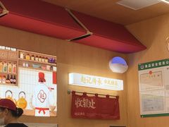 -赵记传承·中式甜品(中山石岐大信店)