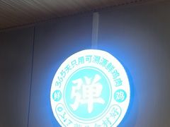 -0317火锅鸡·清真(正达店)