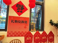 -富贵面包公司(运河店)