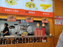 -南城香·饭香串香馄饨香(花园北路店)