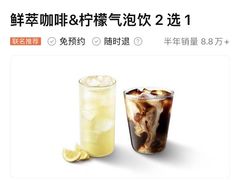 -Tims天好咖啡·贝果(融汇佳盛大厦店)