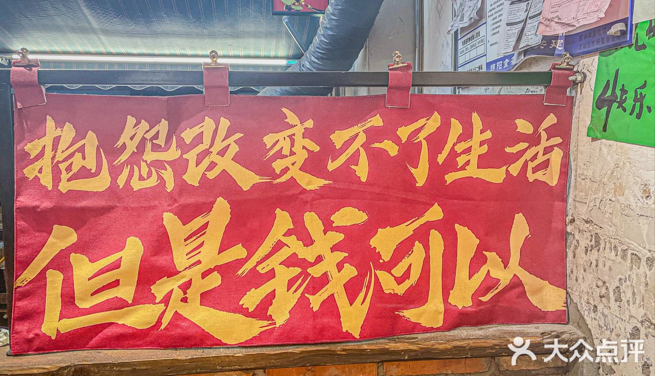 绵阳探店|这家烧烤摊味道怎么样⁉️