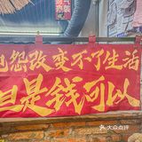 绵阳探店|这家烧烤摊味道怎么样⁉️