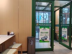 -护国寺小吃(新街口店)