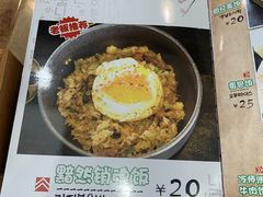 -秋香家韩式炭火烤肉(磐石路店)
